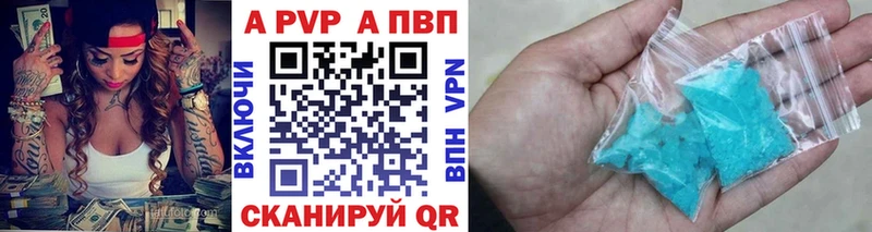 как найти наркотики  Ленинск-Кузнецкий  A-PVP СК 