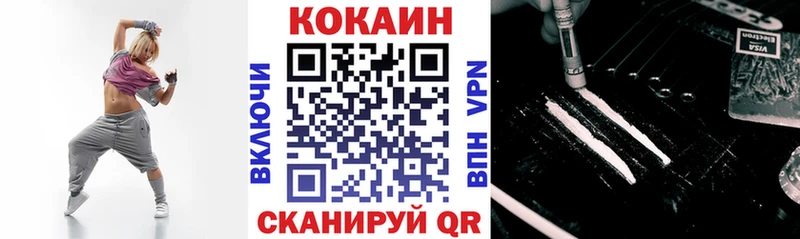Cocaine 98%  MEGA зеркало  Ленинск-Кузнецкий 