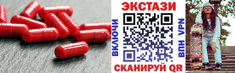 гидра ТОР  Ленинск-Кузнецкий  Ecstasy бентли 