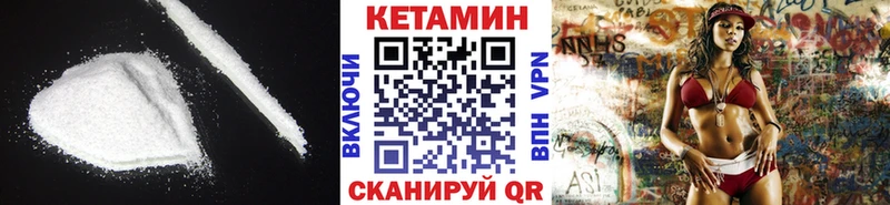 mega рабочий сайт  Ленинск-Кузнецкий  КЕТАМИН VHQ  купить  сайты 