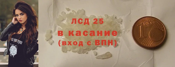 прущие крисы Алексин