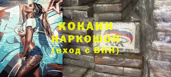 мескалин Пересвет