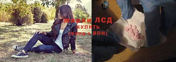 мескалин Пересвет