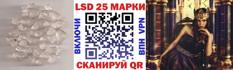 Лсд 25 экстази кислота  как найти наркотики  Ленинск-Кузнецкий 