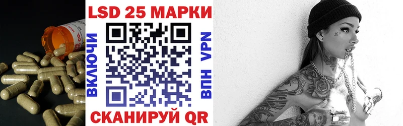 Лсд 25 экстази кислота Ленинск-Кузнецкий