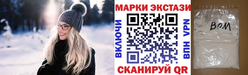 Наркотические марки 1500мкг  закладки  Ленинск-Кузнецкий 