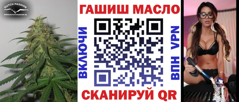 ссылка на мегу зеркало Ленинск-Кузнецкий Дистиллят ТГК THC oil